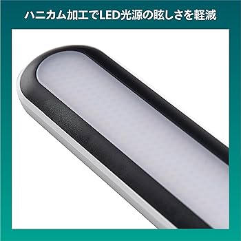 Amazon | フィリップス(Philips) デスクライト ポータブルモデル