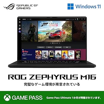 ASUS - ASUS ROG Zephyrus M16 RTX3070 ゲーミングノートPC ASUS ROG Zephyrus M16 (2023)の実機レビュー/持ち運びしやすい