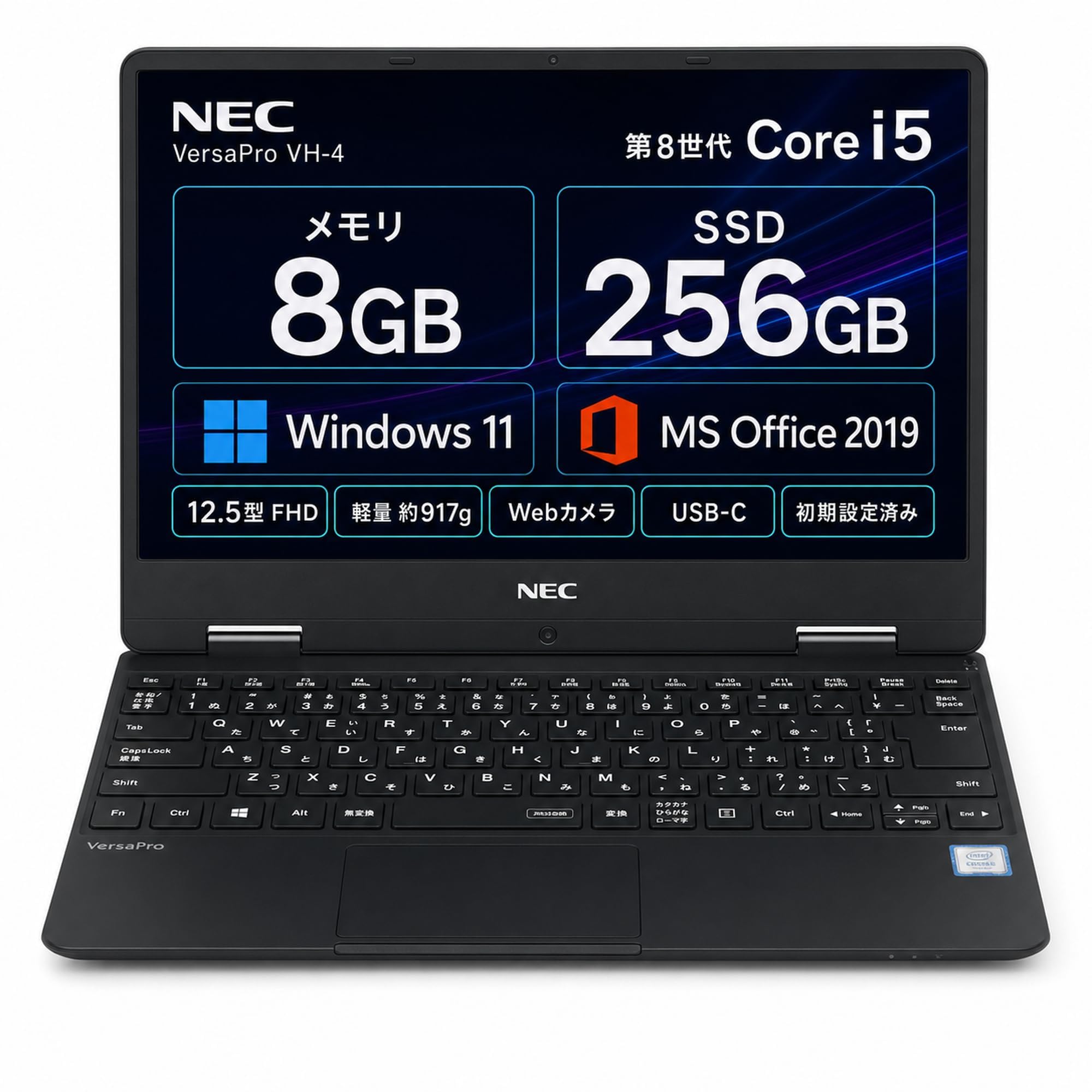 Amazon.co.jp: 【整備済み品】ノートパソコン NEC VersaPro VH 12.5型