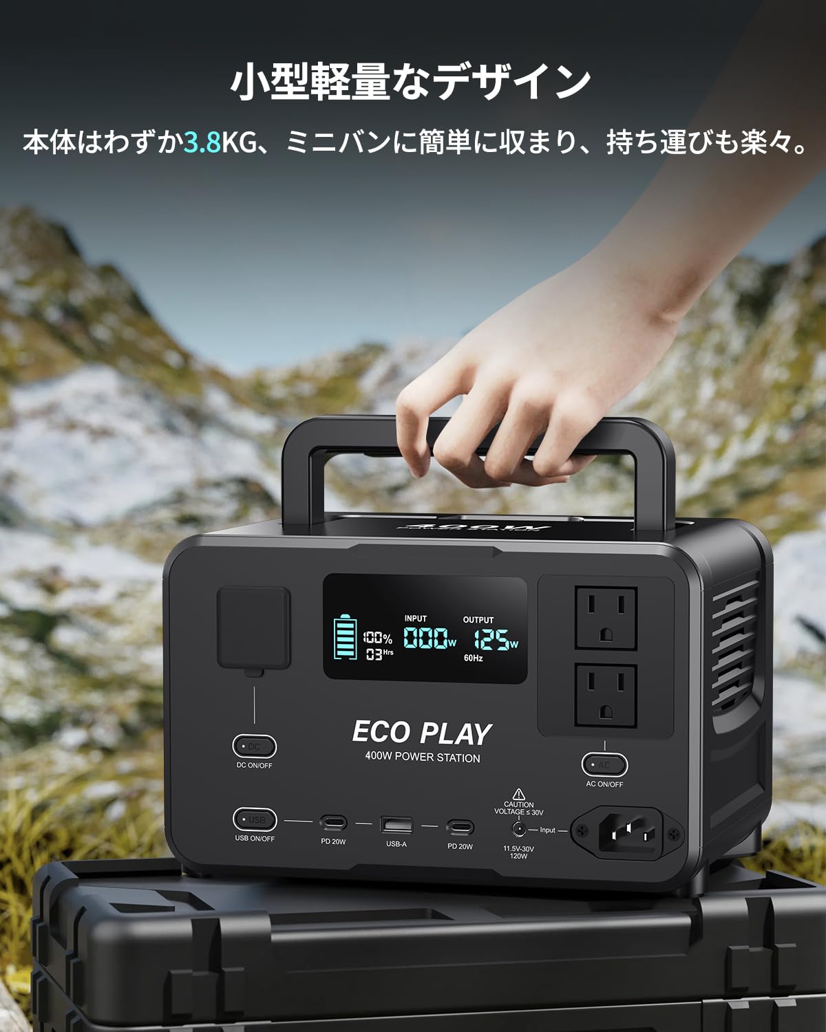 Amazon.com: Ecoplay: 400w power station