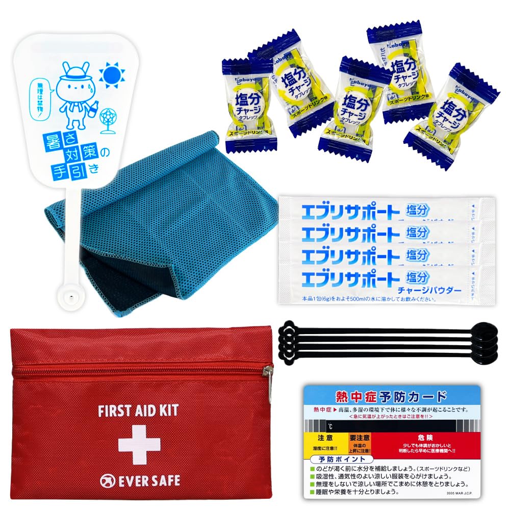 Amazon.co.jp: PEACEUP 熱中症対策用品 熱中症対策キット ポーチタイプ