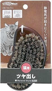 Cattyman NSC Wooden Polish Brush Cat