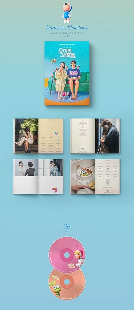 Amazon.co.jp: ユミの細胞たち OST (2CD): ミュージック