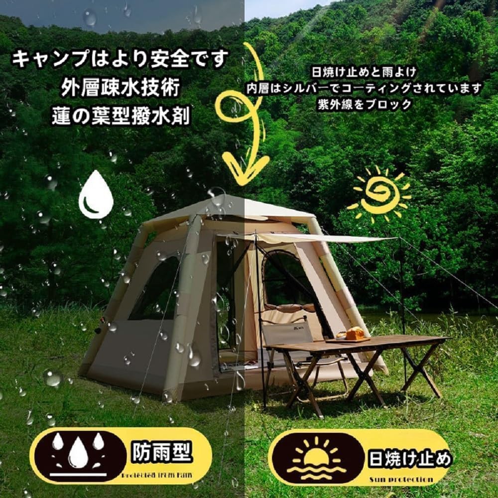 インフレータブル テント エアーテント 3人用 防水 組立簡単キャンプ 2807 インフレータブル テント エアーテント 3人用 防水 組立簡単キャンプ