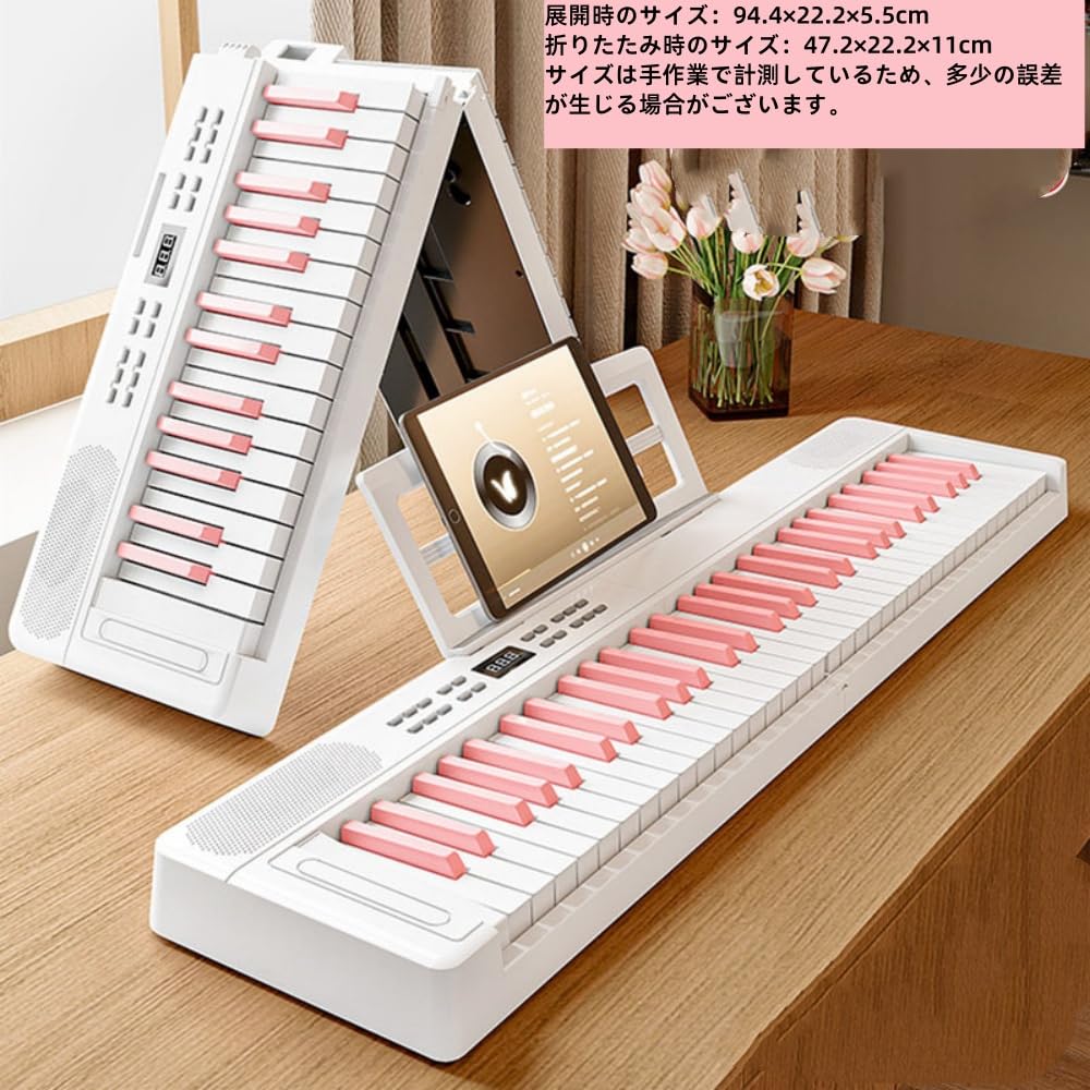 Amazon | Pakabiポータブル61鍵折りたたみ式デジタルピアノ。学生