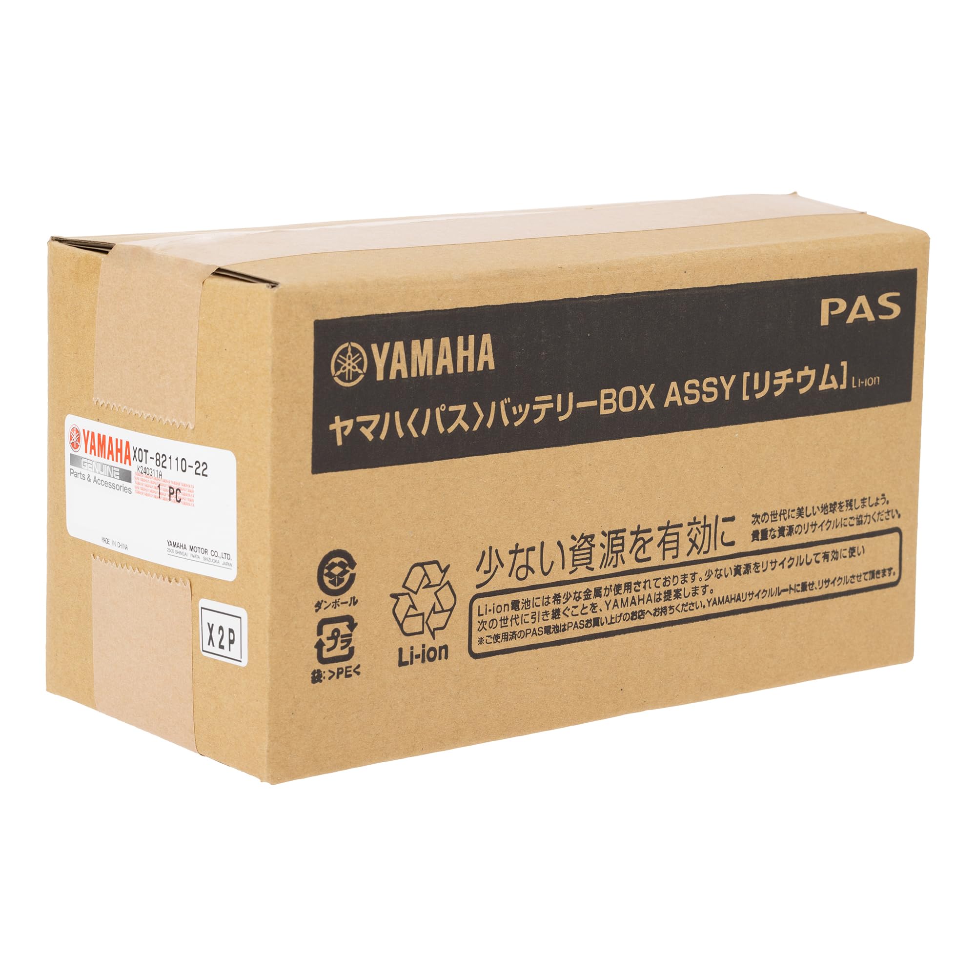 ヤマハ　pas mina【バッテリー良好】 hq720.jpg?sqp=-
