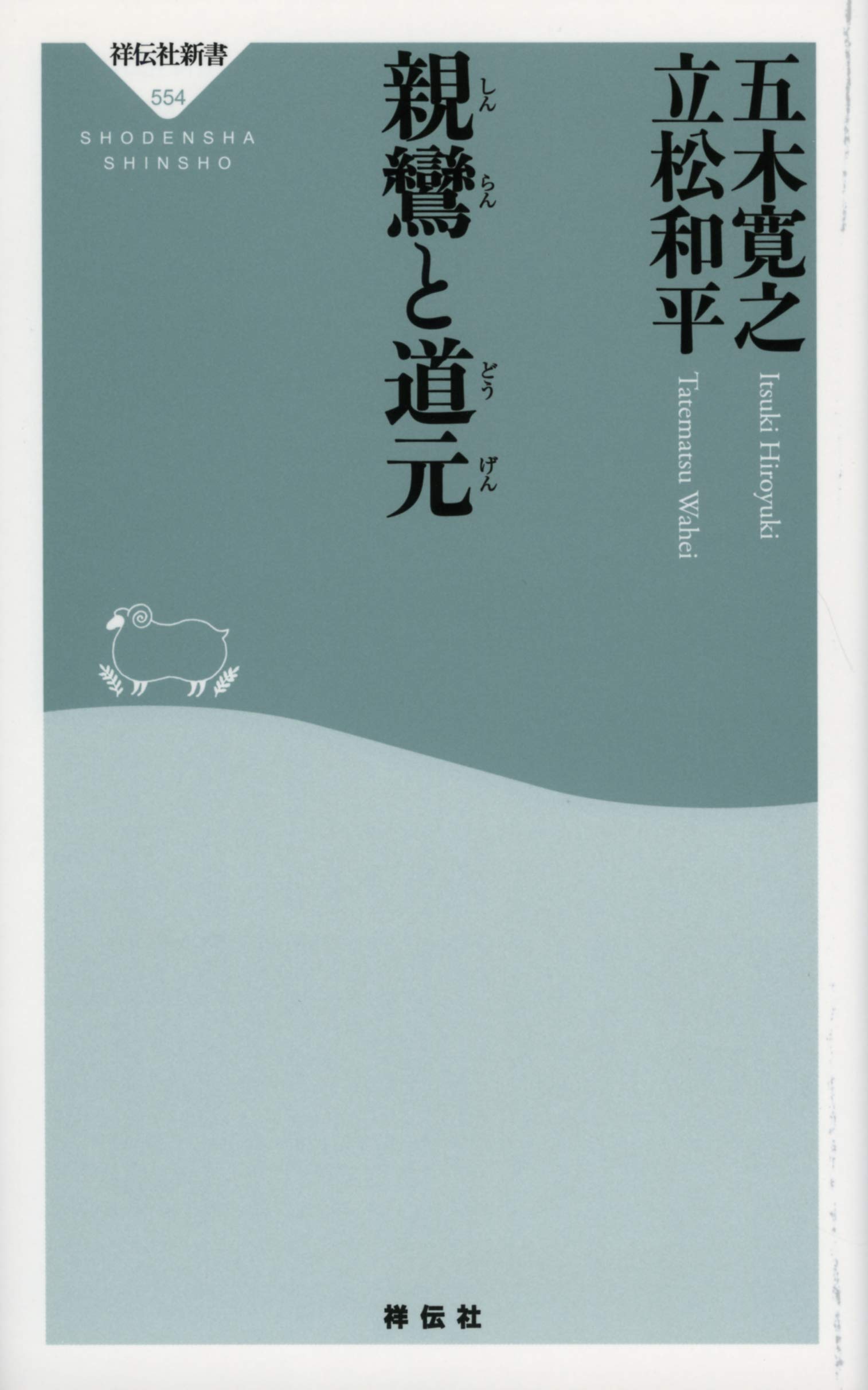 Amazon.co.jp: 立松 和平: 本、バイオグラフィー、最新アップデート
