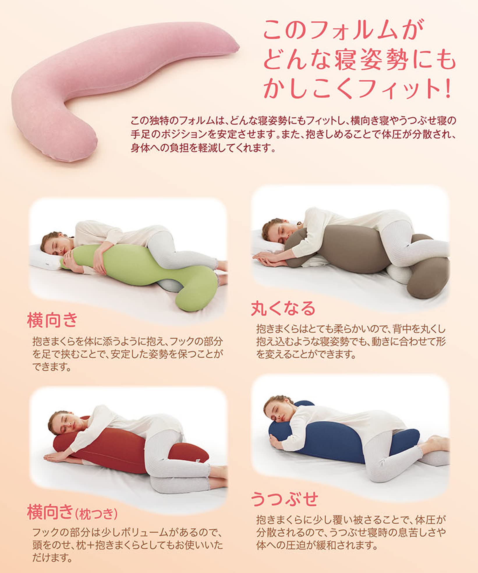 フワフワモチモチ枕 モチモチ 枕」の人気商品一覧 | 安い商品を通販サイトから探す