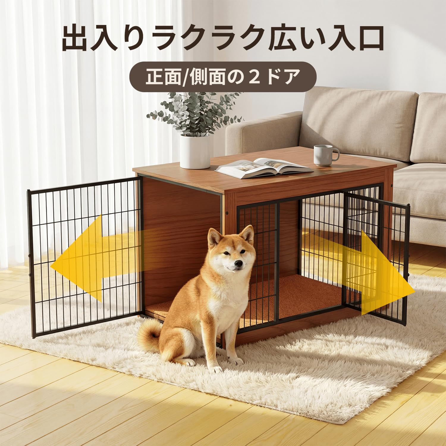 Amazon.co.jp: Alebert｢アレベルト｣ 犬ケージ ペットケージ 木製家具調 