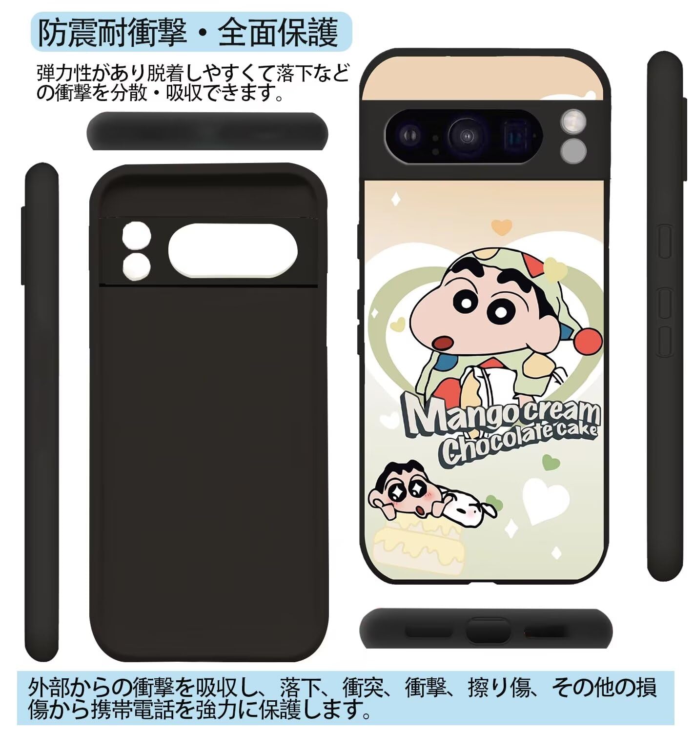 Amazon.co.jp: Google Pixel 7a ケース クレヨンしんちゃん