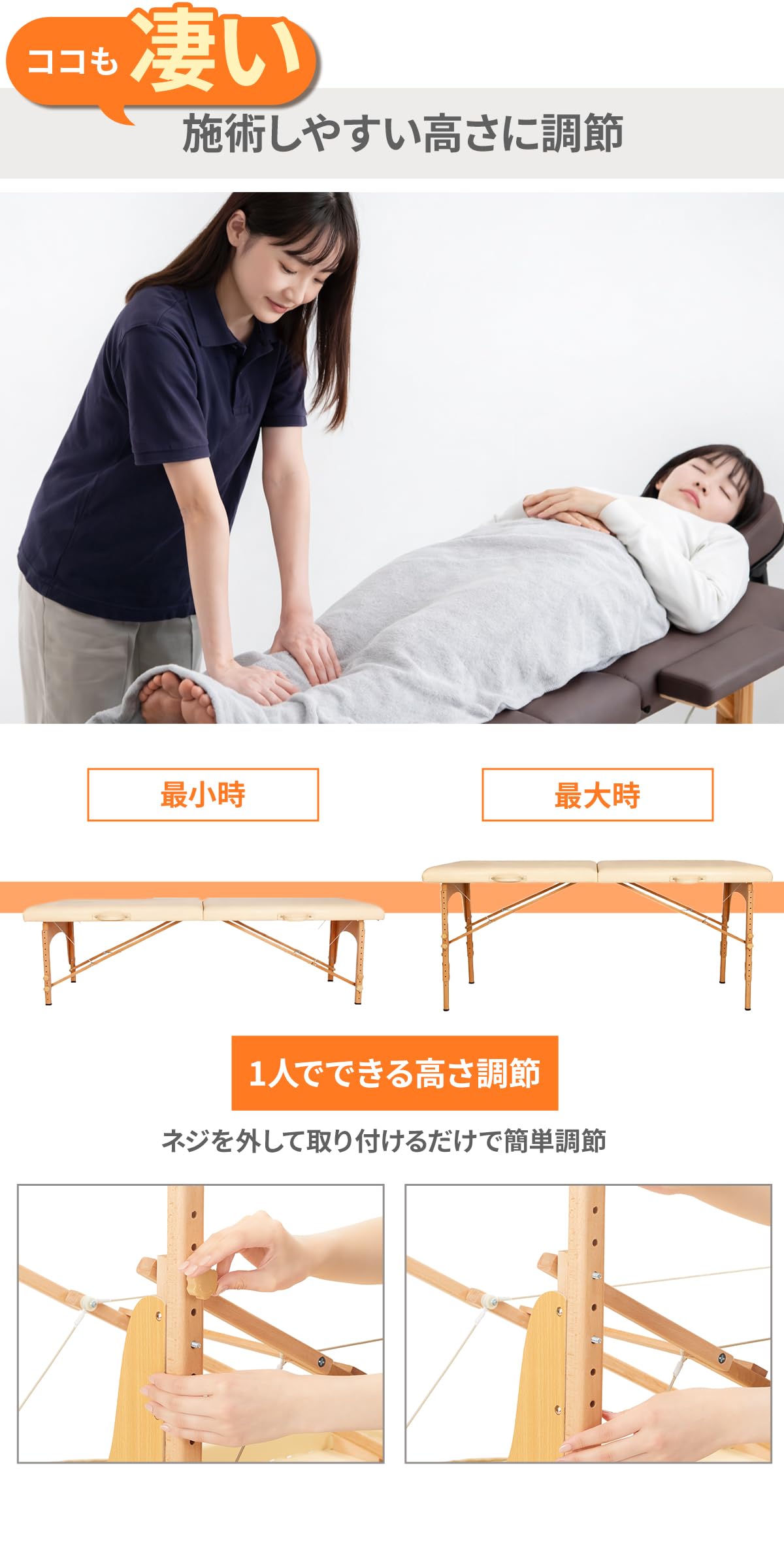 Amazon.co.jp: 軽量 折りたたみ マッサージベッド アルミ製・有孔