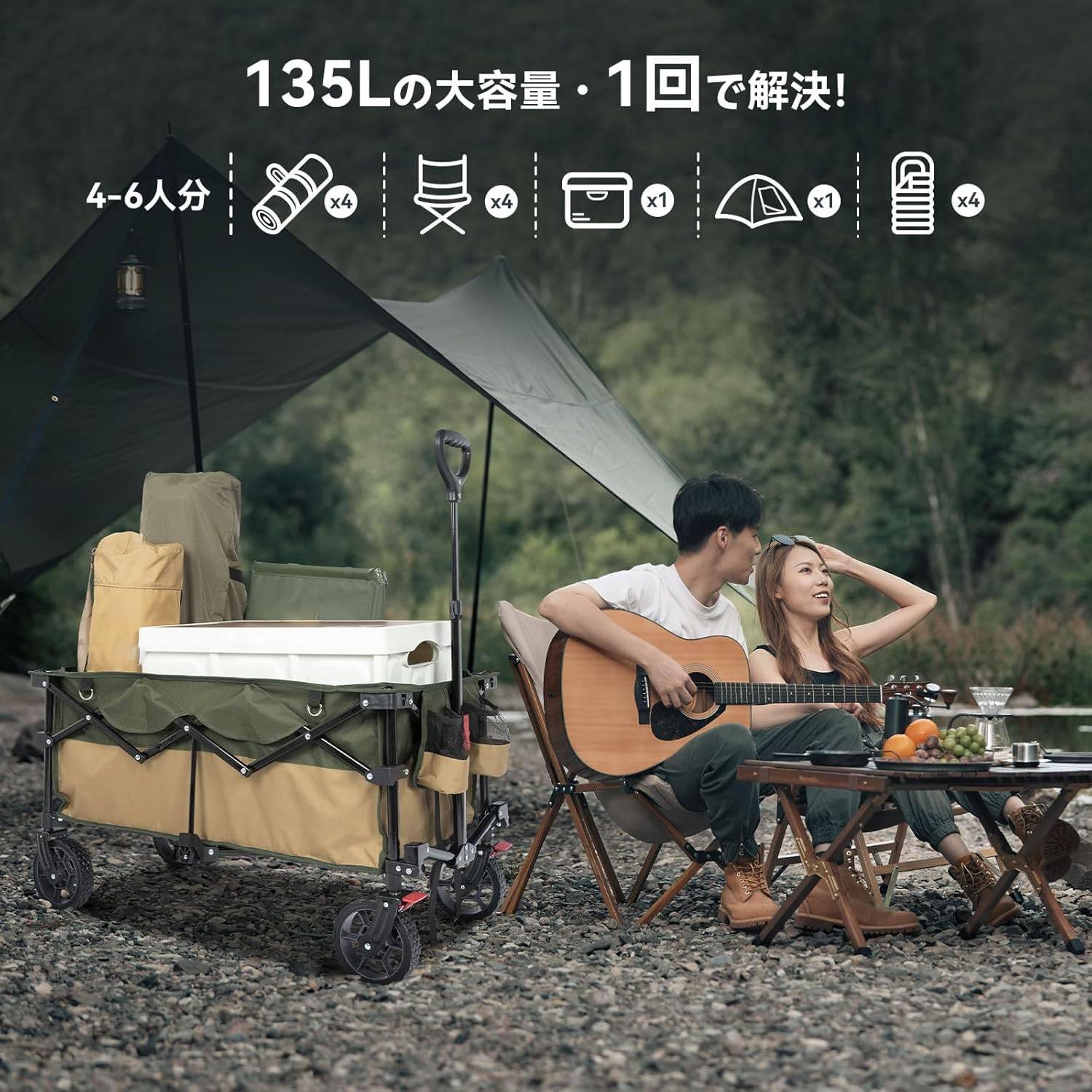 Amazon.co.jp: キャリーワゴン 【大容量135L・耐荷重150㎏】アウトドア