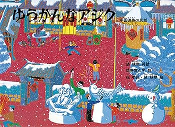 【セット販売】希少本多数！福音館書店 こどものとも 世界昔ばなしの旅 27冊 セット販売】希少本多数！福音館書店 こどものとも 世界昔ばなし