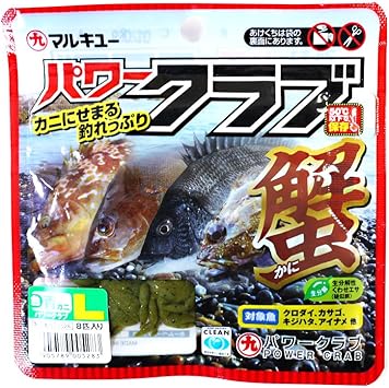 Amazon マルキュー Marukyu パワークラブ L 青ガニ 0528 マルキュー Marukyu 磯 堤防釣り用