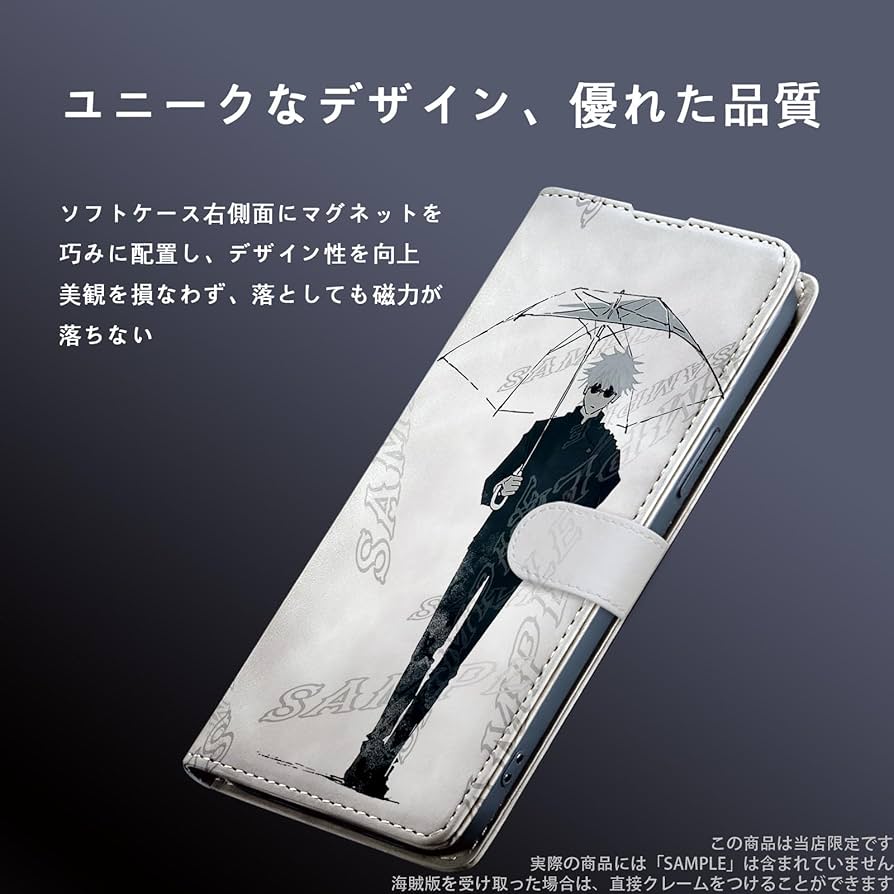 Amazon.co.jp: 呪術廻戦 スマホケース 手帳型 iphone x/xs ケース 手帳