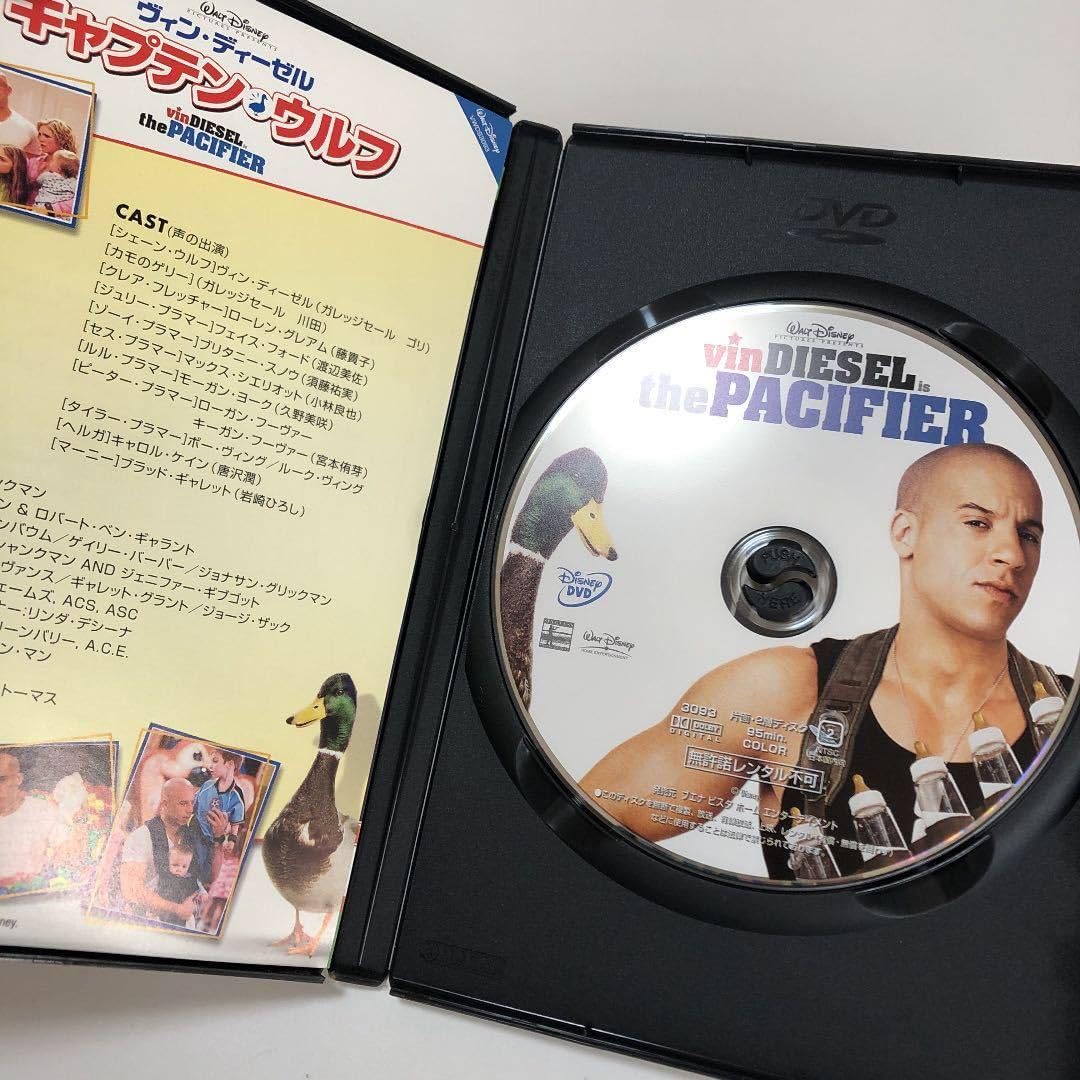 キャプテン・ウルフ('05米)ディーゼル Amazon.co.jp: キャプテン
