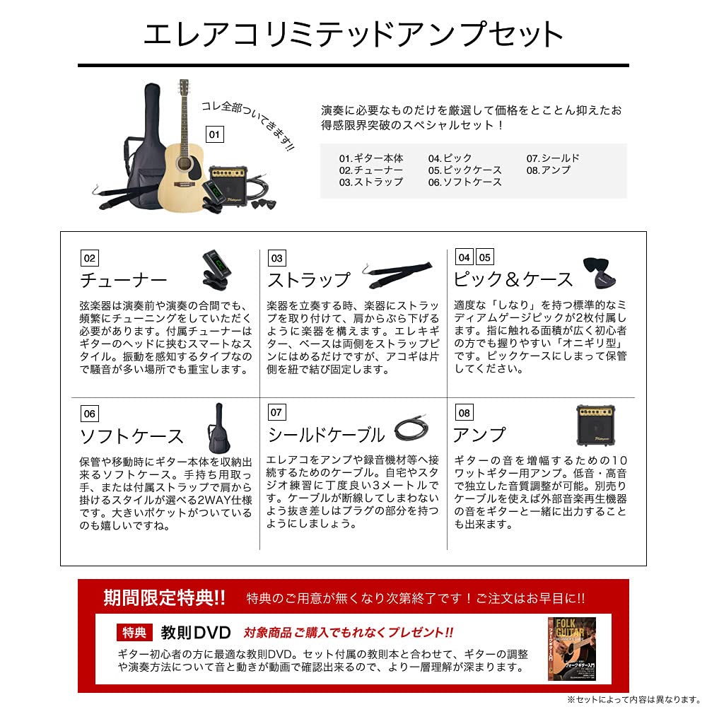 Amazon | HONEY BEE ハニービー アコースティックギター