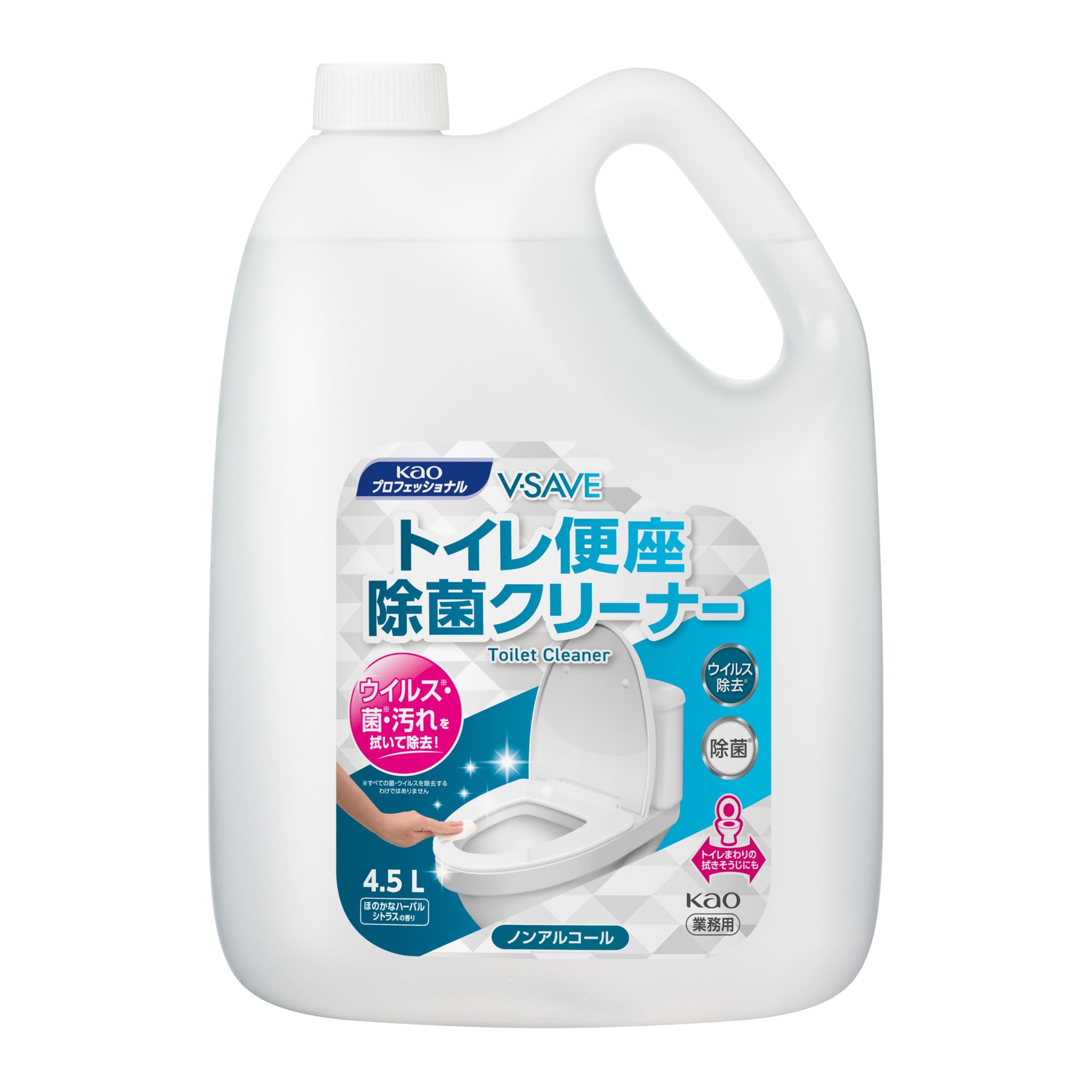 Amazon | 花王(Kao) KAO 【大容量】 V-SAVE 便座除菌クリーナー 4.5L