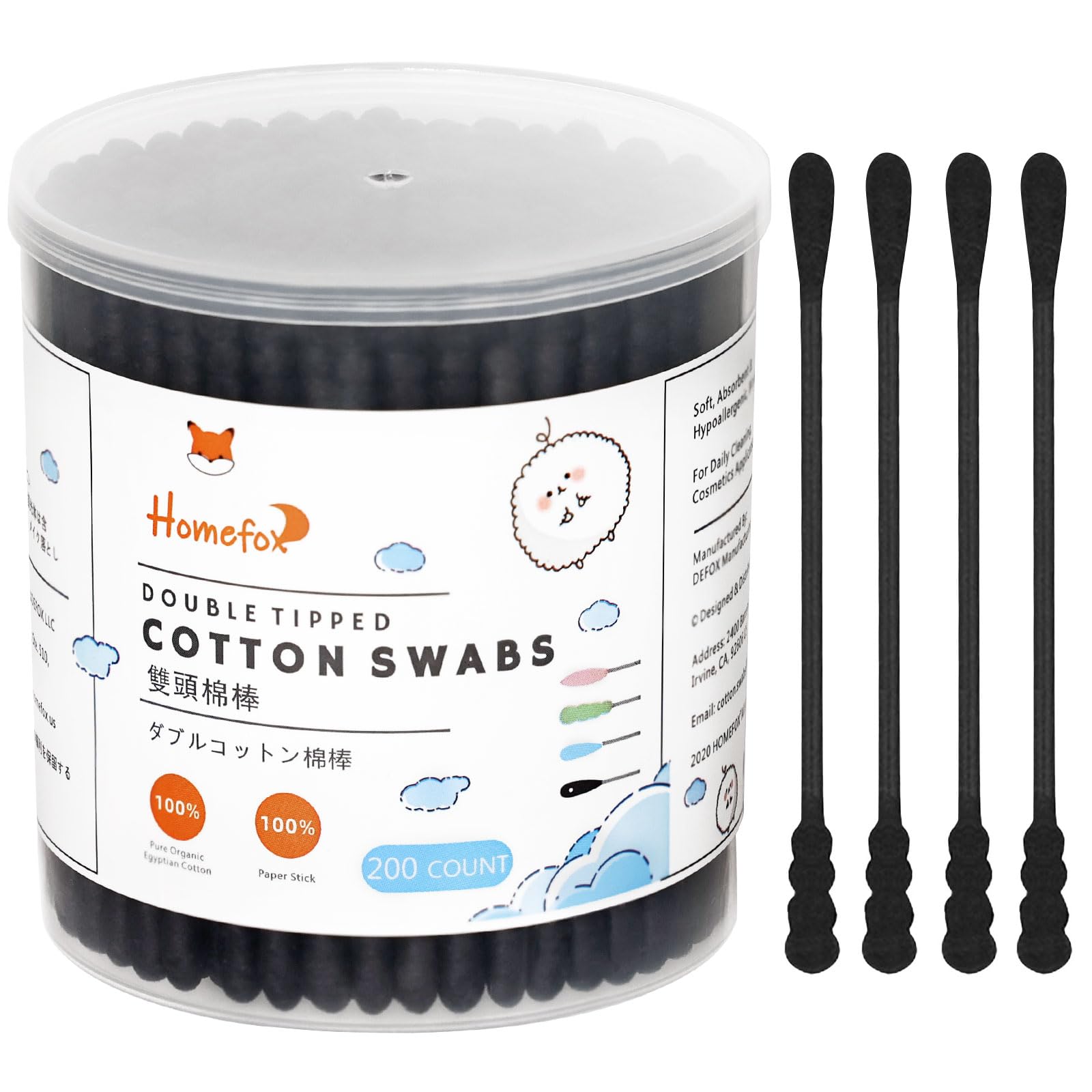 Black Cotton Swabs Spiral - 200 Count Organic Cotton Buds Gothic Bathroom Tightly Wrapped Charcoal Cotton Tips Paper Stick Soft Gentle Cruelty-Free Lint-Free, Round & Spiral (Black)
