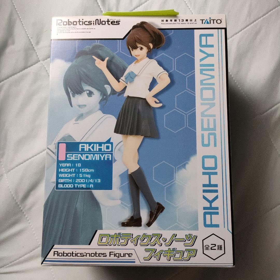 Amazon | ロボティクス・ノーツ フィギュア 瀬乃宮あき穂