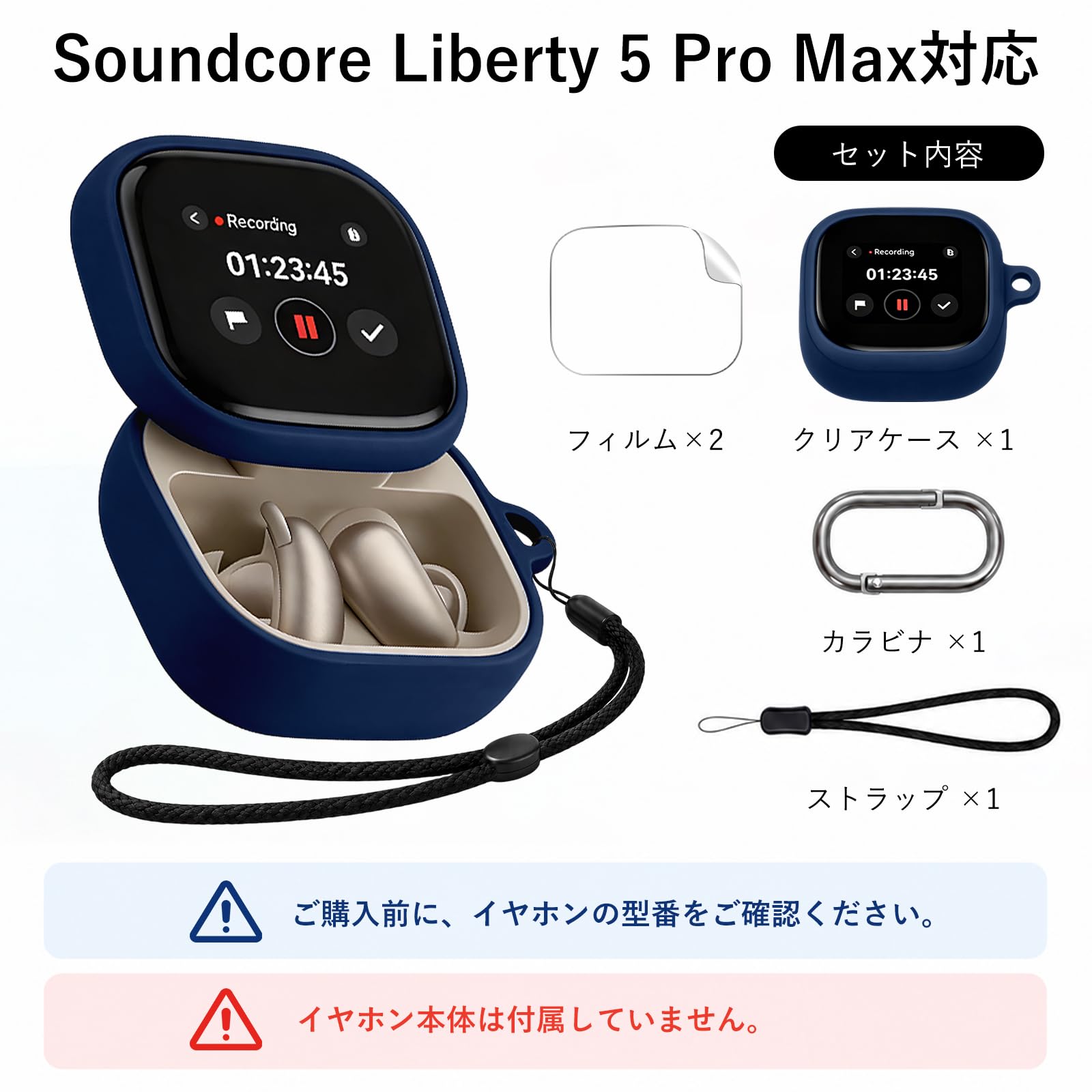 Amazon | For Anker Soundcore Liberty 5 Pro Max ケース +4枚フィルム
