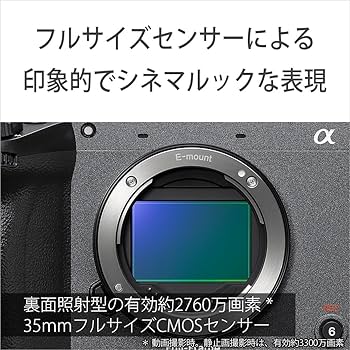 SONY(ソニー) ILME-FX2B フルサイズカメラ レンズ交換式 PC-Webzine - 新製品紹介：ソニーのレンズ交換式カメラ「ILME-FX2B」