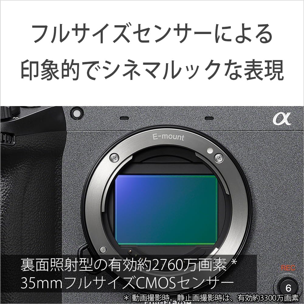 Amazon.co.jp: SONY(ソニー) ILME-FX2B フルサイズカメラ レンズ交換式