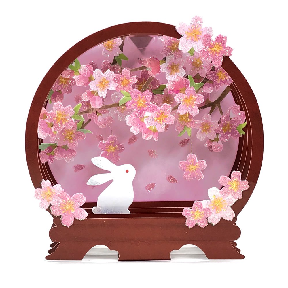 Amazon | 春カード（多目的） 丸棚桜とうさぎ P4017 立体カード さくら