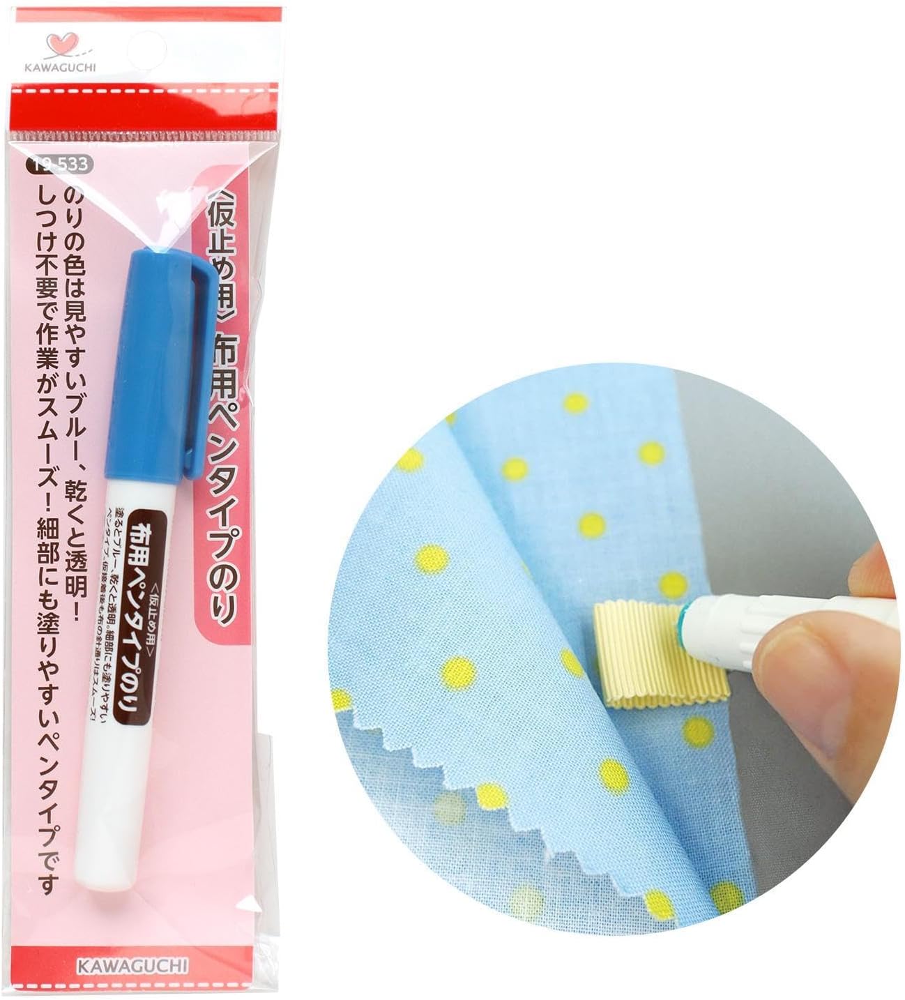 Fabric Glue Pen Provisional Stop for Pen Type Glue for Fabric (Glue Pen) 19-533