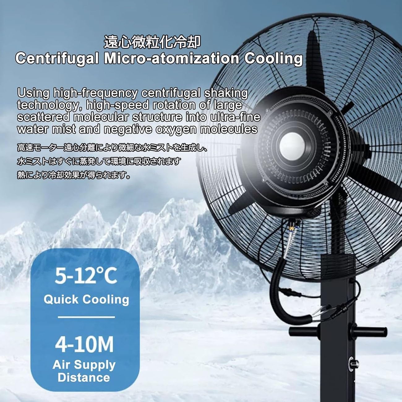 Misting Fan Outdoor Commercial Oscillating Pedestal Fan with Water Mist, Cooling Fan Floor Fan with 3 Speed Wind Speed, for Commercial Facilities, Gyms(75cm)