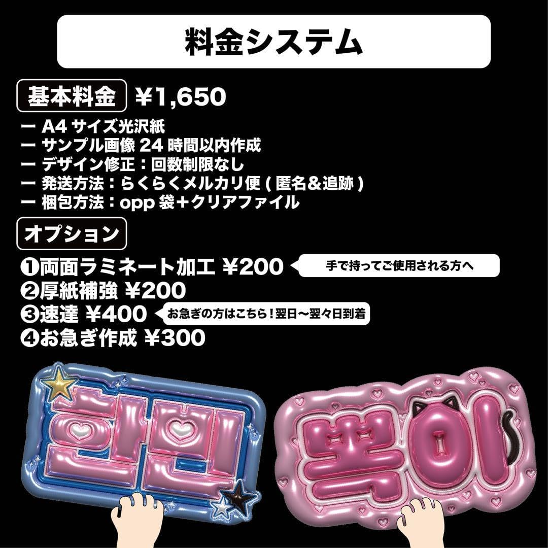 Zo様⑅ネームボード オーダー ネムボ23 Zo様⑅ネームボード オーダー ネムボ23