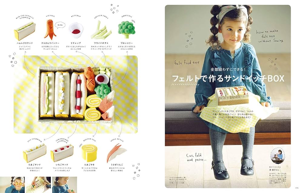 06 本・雑誌・漫画 kodomoe(コドモエ) 付録絵本セット18冊ばら売り可