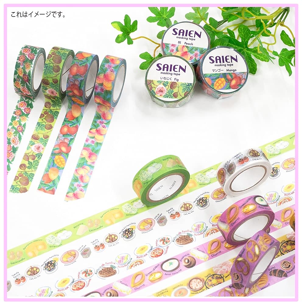 Amazon.co.jp: カミイソ産商 日本製 マスキングテープ SAIEN 作家