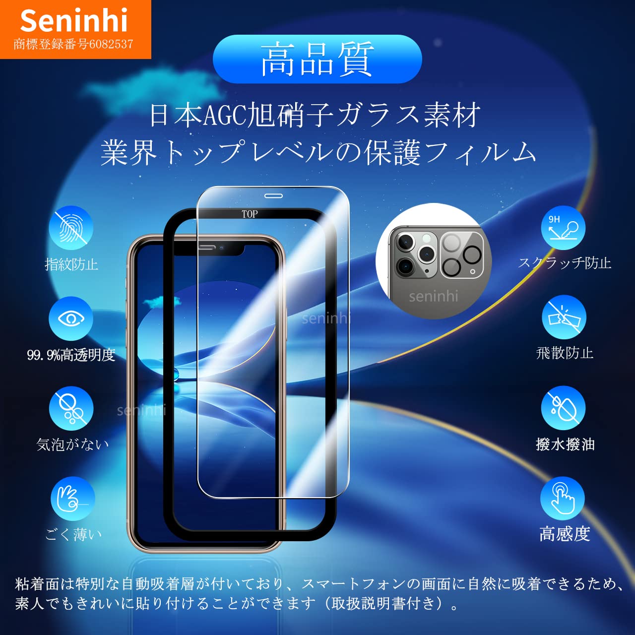 Amazon.co.jp: 対応 iPhone 11 Pro Max ガラスフィルム レンズ保護