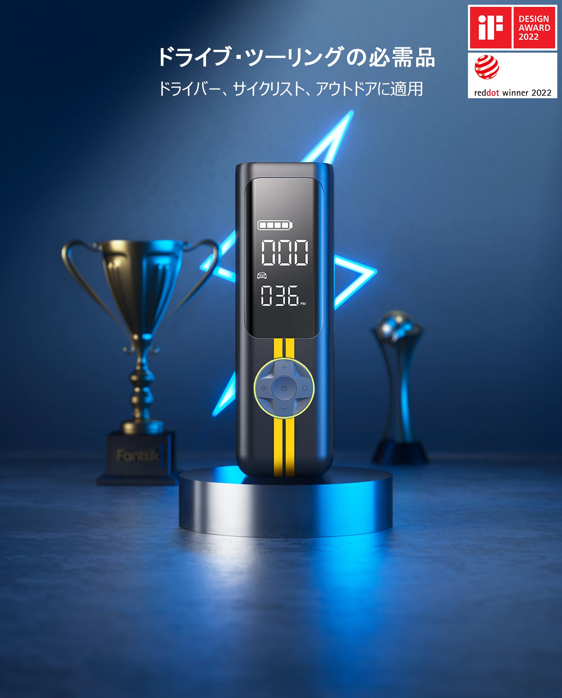 Amazon.co.jp: Fanttik X8 APEX - Electric Air Inflator Portable Air