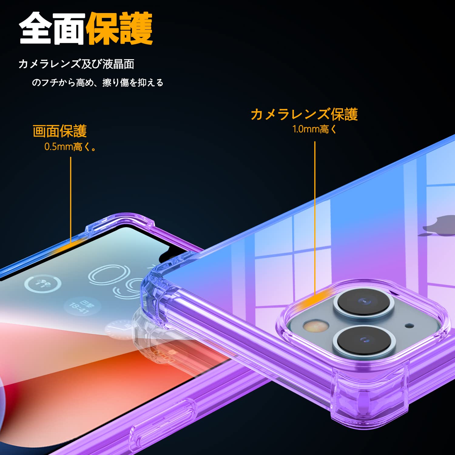 Amazon.co.jp: OPPO A54 5G ケース クリア ソフト TPU グラデーション