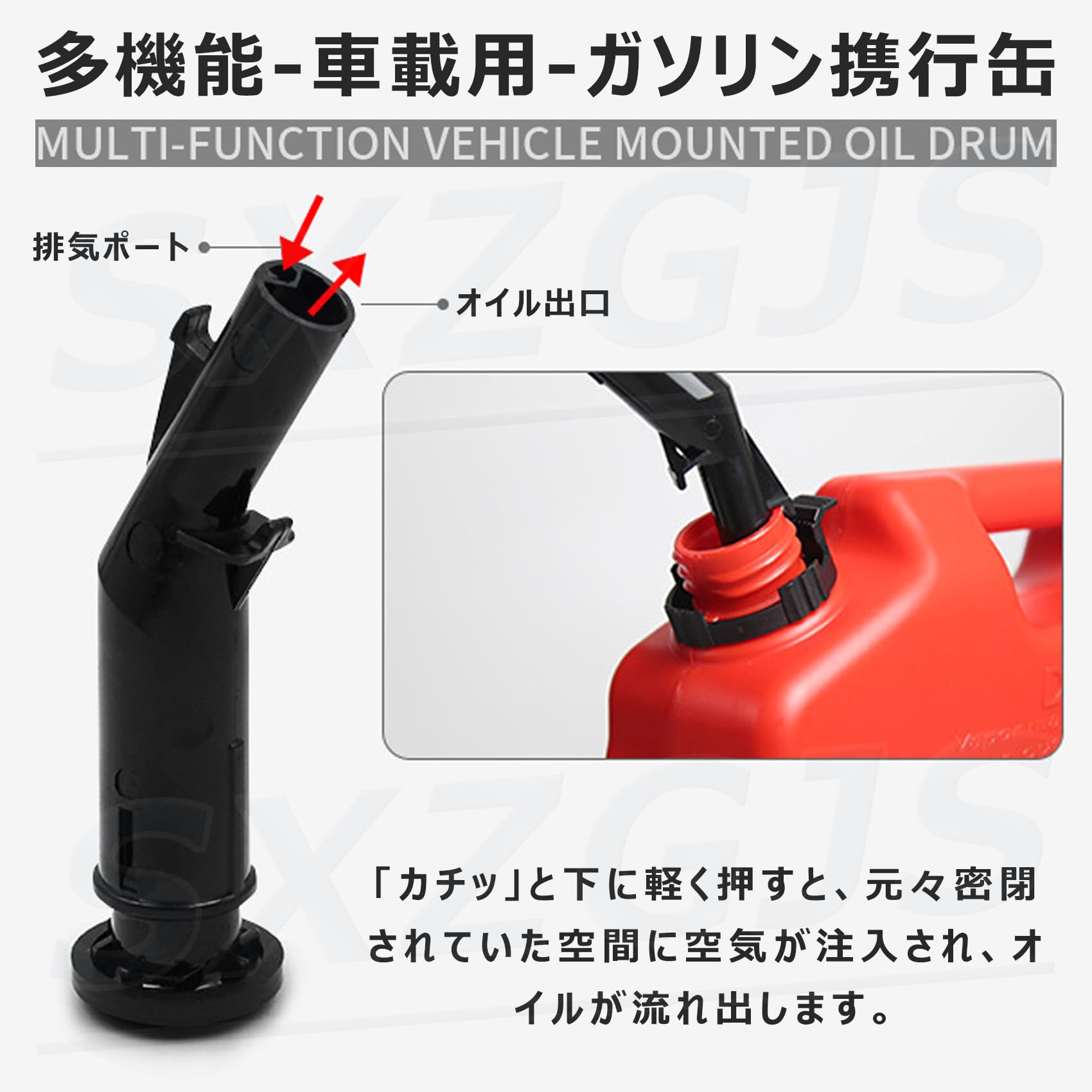 Amazon.co.jp: ガソリン携行缶 5L/10L/20L/30L 車載用 ガソリンタンク