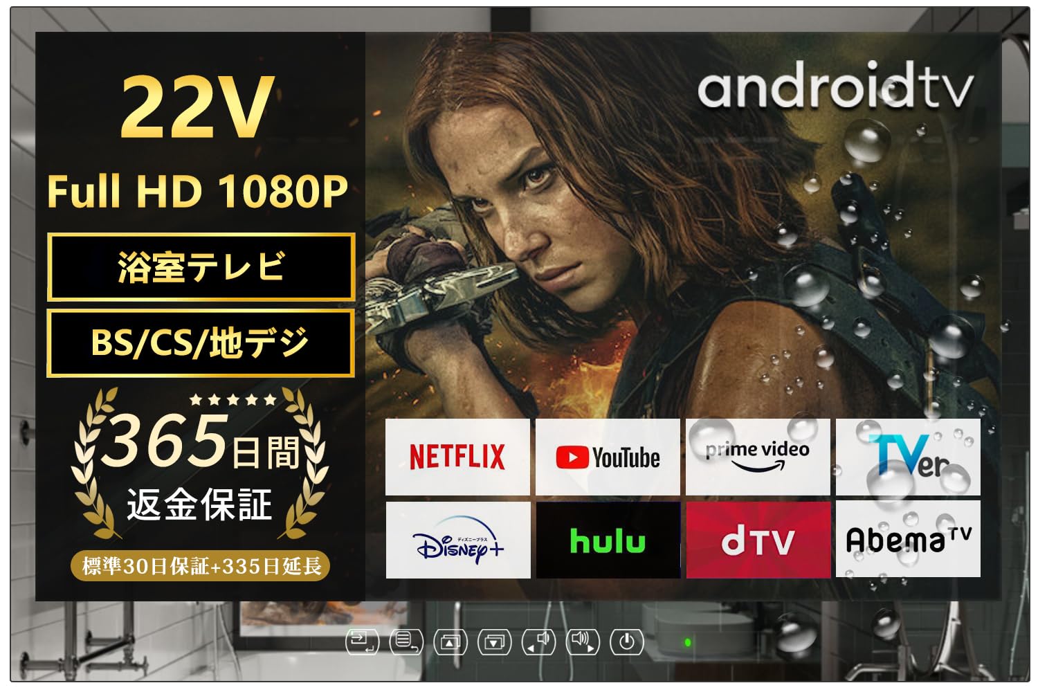 ピンピコピン　Elecsung 22V 防水テレビ　お風呂テレビ　フルHD ピンピコピン様専用 Elecsung 22V 防水テレビ お風呂テレビ フルHD