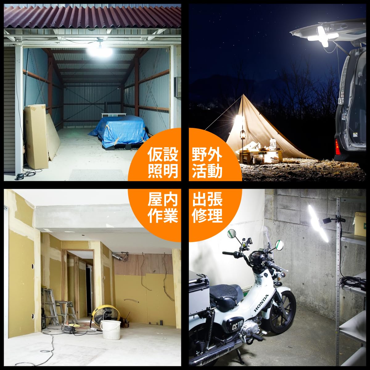 Amazon.co.jp: HEMAJUN led 投光器 バッテリー と互換性あり ライト