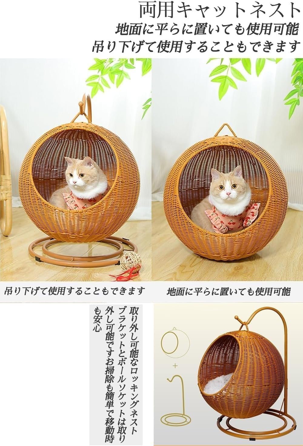 Amazon | Heuitgs 猫ちぐら 編み籠 猫 籐 猫ハンギング ハウス 2in1