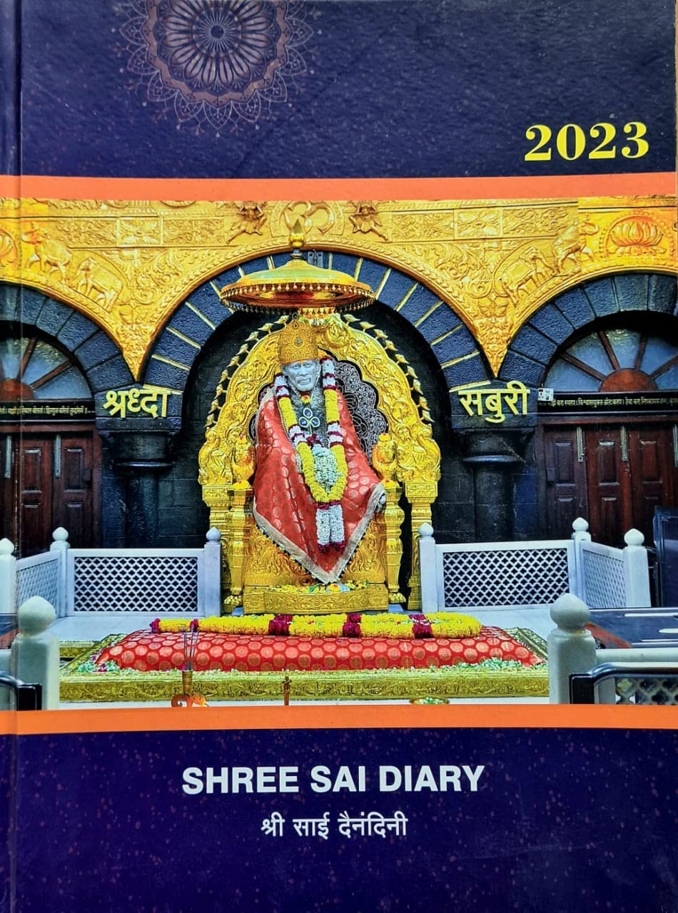 S A GIFTS 365 Pages Shree Sai Dairy 2025 with Sai Images Inside & Details of Shirdi Temple
