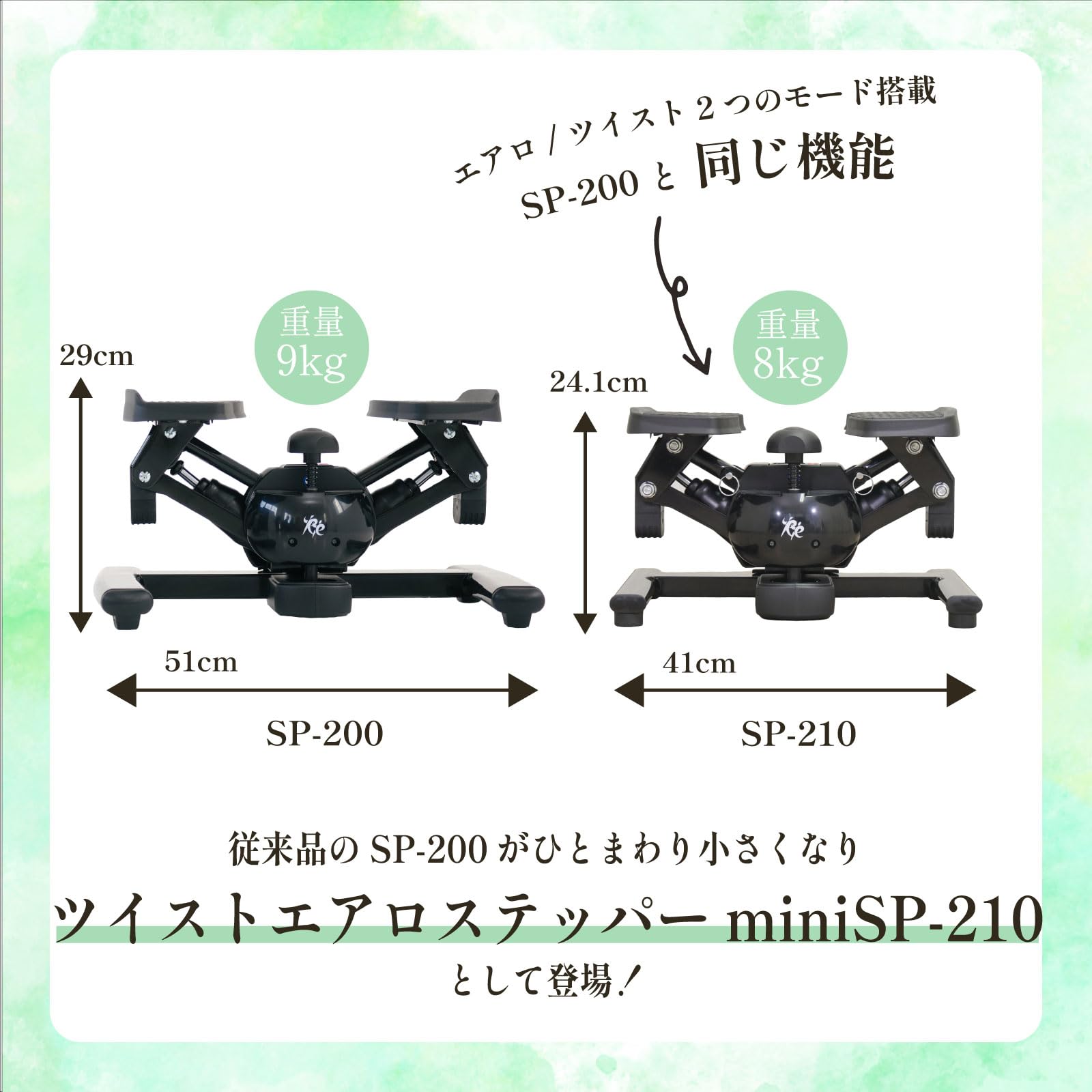 Amazon | 【正規品】RE ツイスト エアロ ステッパー mini SP-210