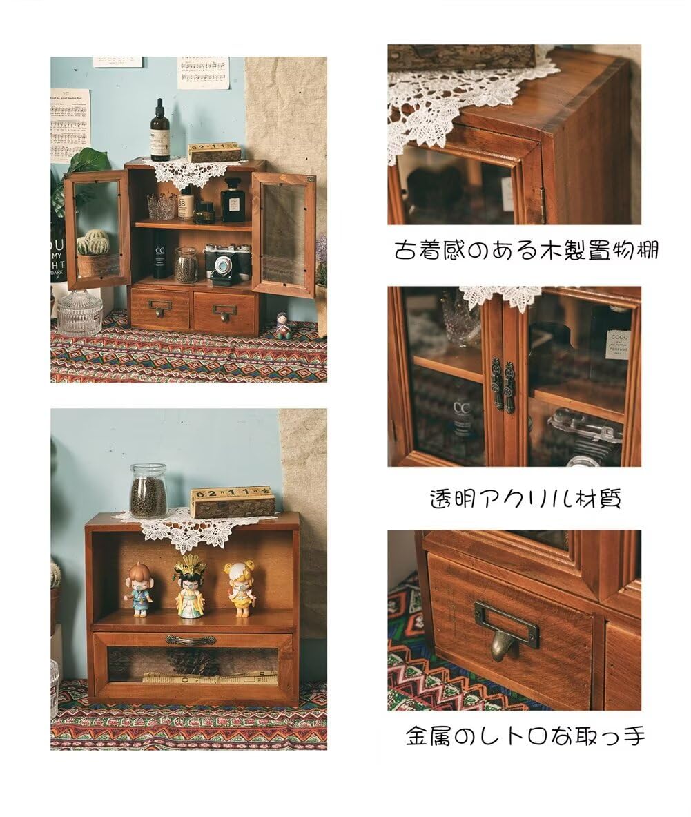 Amazon.co.jp: デスク上置棚 レトロ風 デスク収納 木製 フィギュア収納