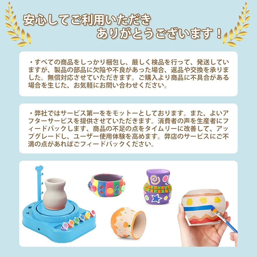 Amazon.co.jp: AOMACO 陶芸セット ねんど 子供おもちゃ人気 知育玩具