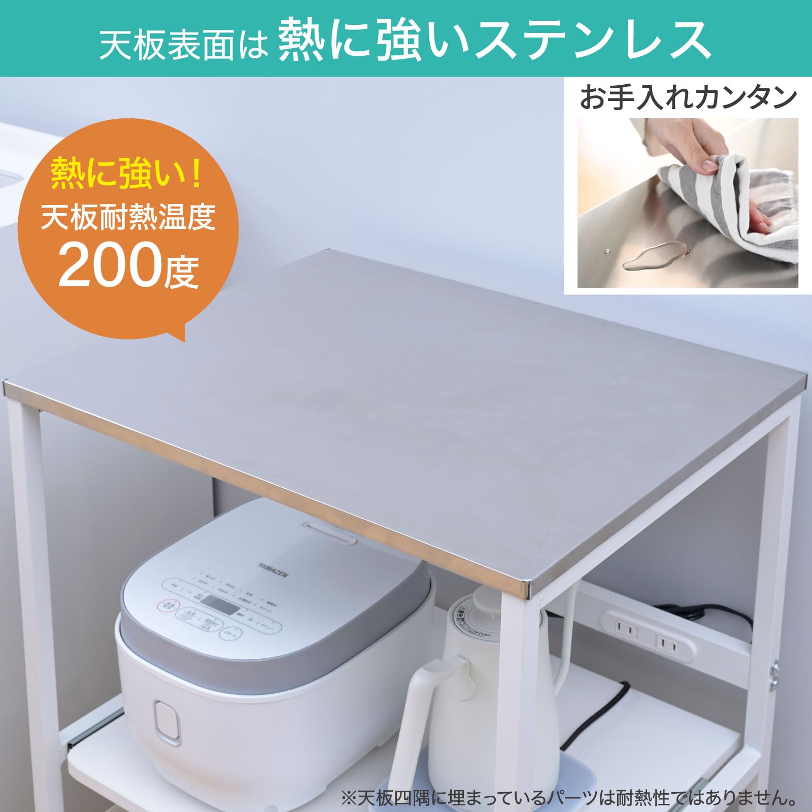Amazon.co.jp: 山善(YAMAZEN) レンジラック キッチンワゴン レンジ台