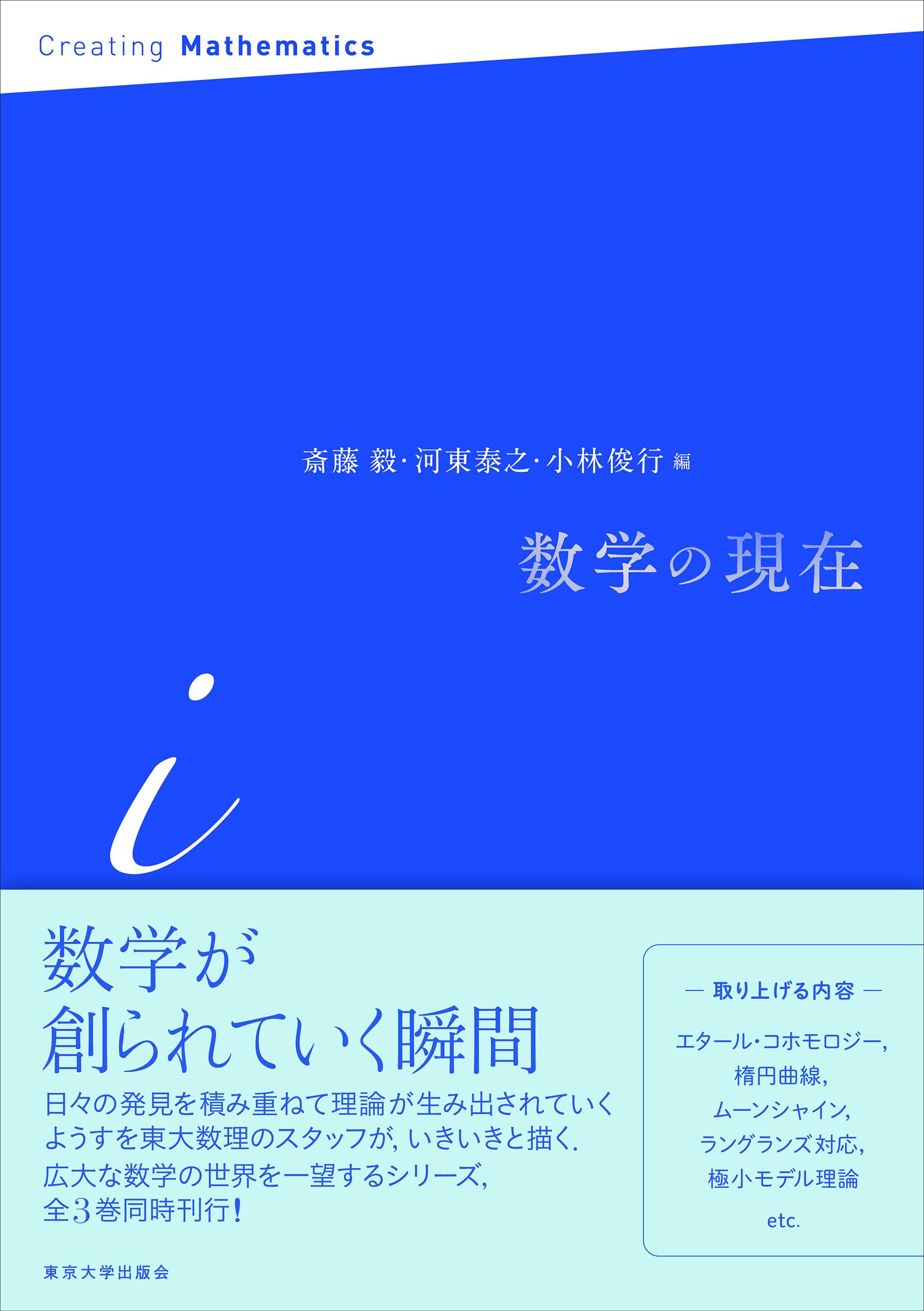 数学 解法集 高校数学 東大 京大 定石集 数学 解法集 高校数学 東大 京大 定石集