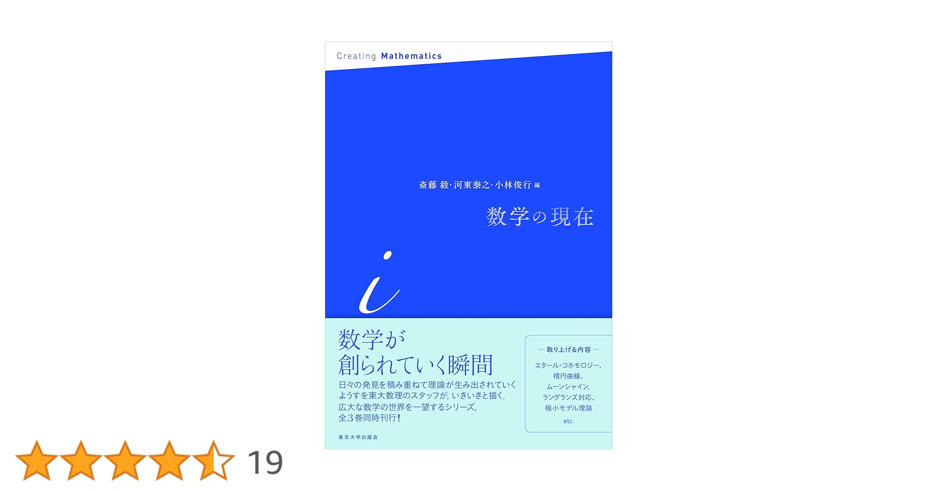 本科東大数学(理) 要点整理 裁断済み 本科東大数学(理) 要点整理 裁断済み 2025年最新】Yahoo