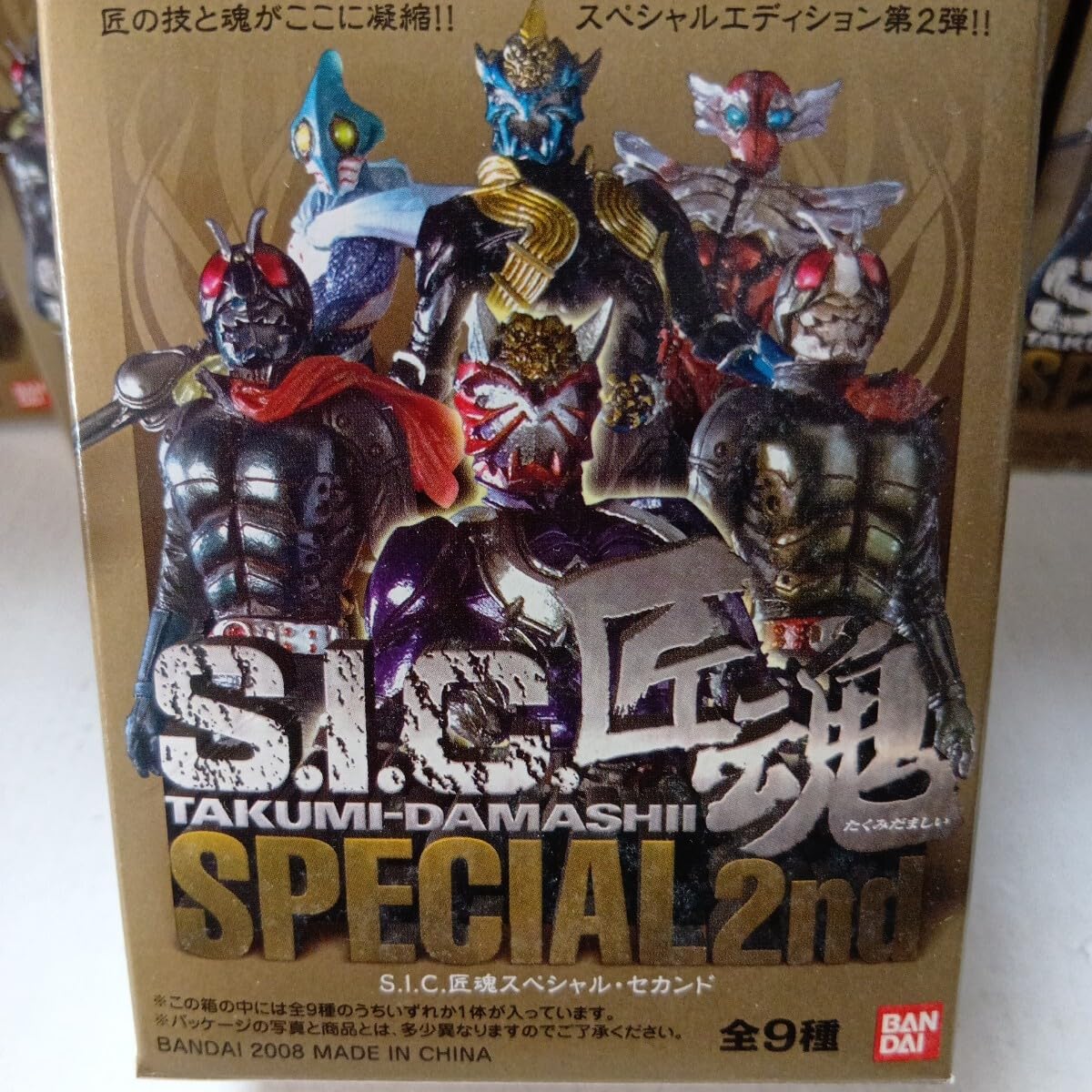 バンダイSIC匠魂スペシャル 2nd バンダイ 商品・サービスサイト | S.I.C.匠魂 SPECIAL 2nd | 商品情報