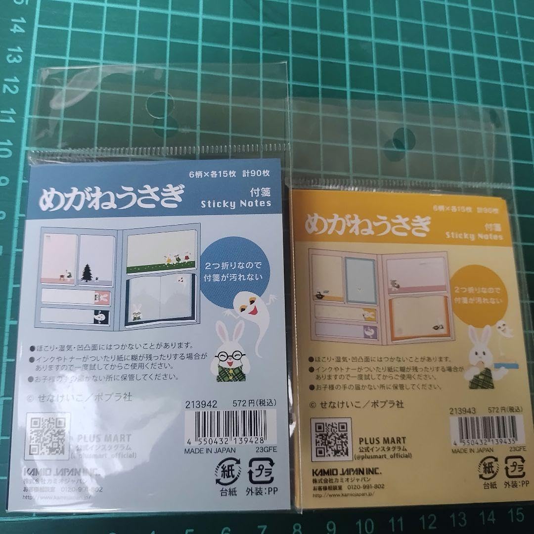 ■NEW■2021新作　せなけいこ　付箋　めがねうさぎ □NEW□2021新作せなけいこ付箋めがねうさぎ
