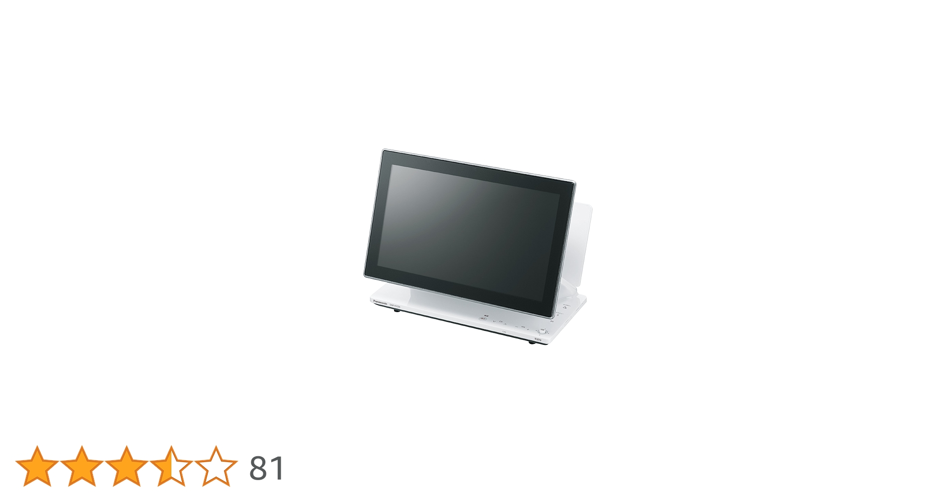 Panasonic パナソニック DMP-HV200 ポータブルテレビ ビエラ 概要 ポータブル地上デジタルテレビ DMP-HV200 | ポータブルテレビ